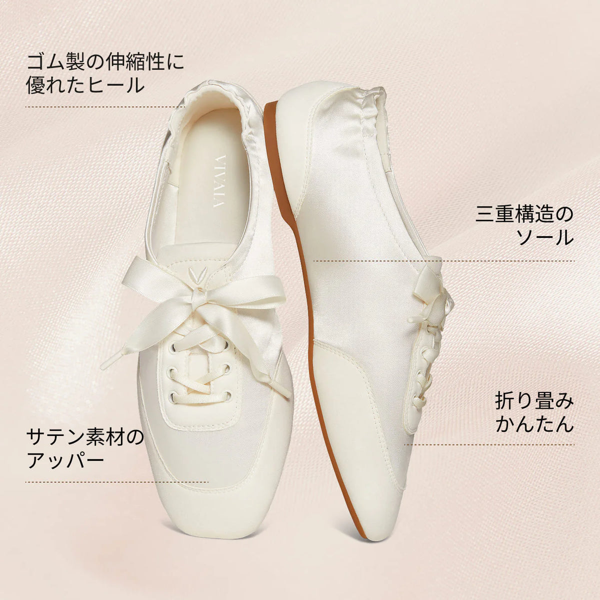 [Cristina] レースアップ サテン スニーカーリーナ